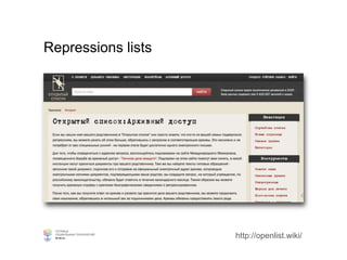 http://openlist.wiki/
Repressions lists
 