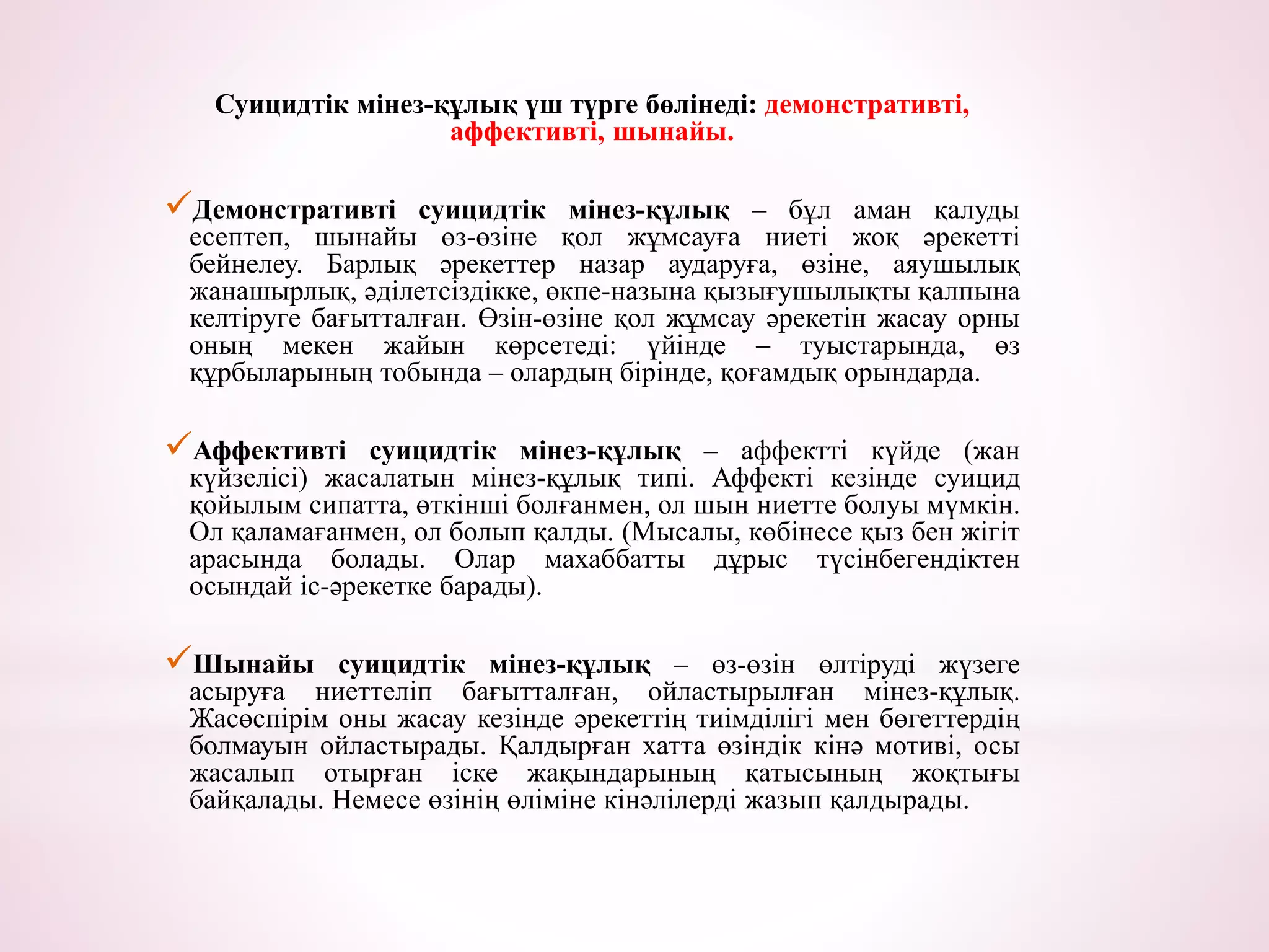 Фистинг дегеніміз не?