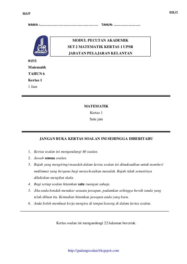 162930857 latihan-matematik