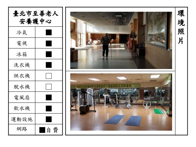 163 社家署服勤單位掛網