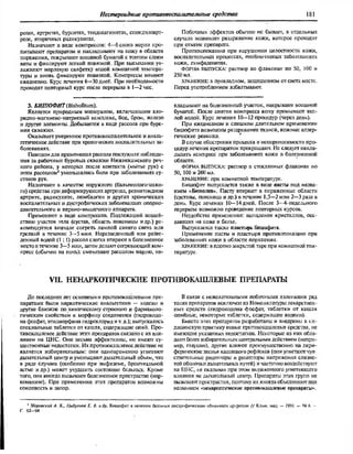 163_181-19-320.jpg