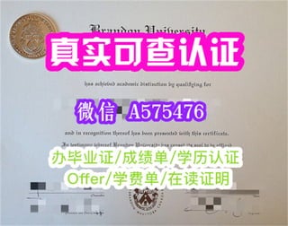 真实学历认证韩国汉阳大学毕业证(本硕)成绩单靠谱办理