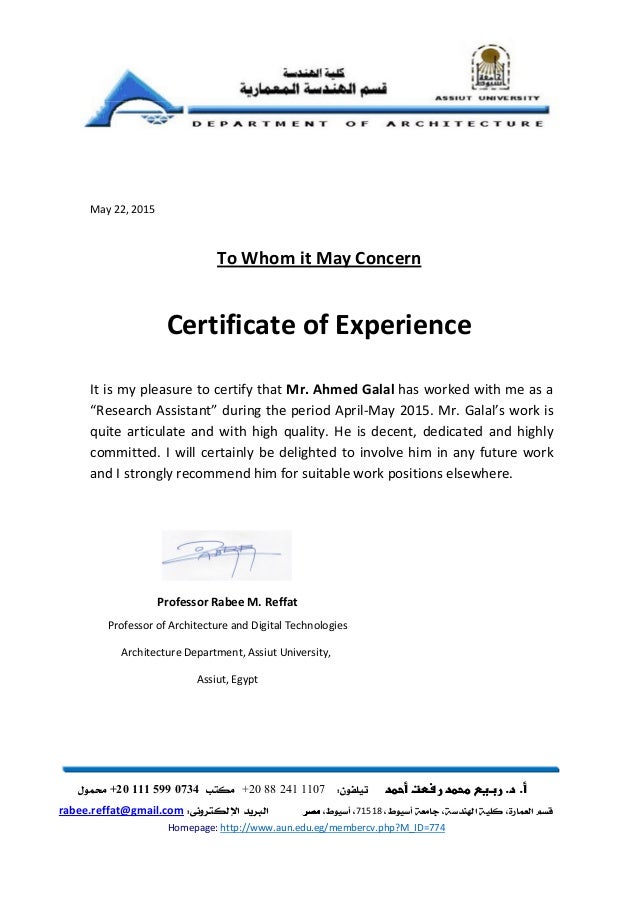 research work experience certificate
