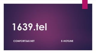 1639.tel
COMFORT360.NET E-HOTLINE
 
