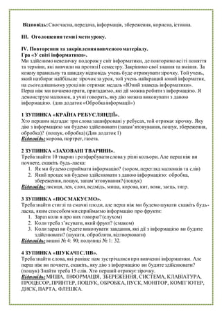 Коли будемо святкувати різдво