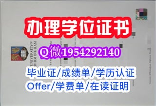 Cqu Transcript 一比一原版(cqu文凭证书)中央昆士兰大学毕业证学历认证官方成绩单 | PPT