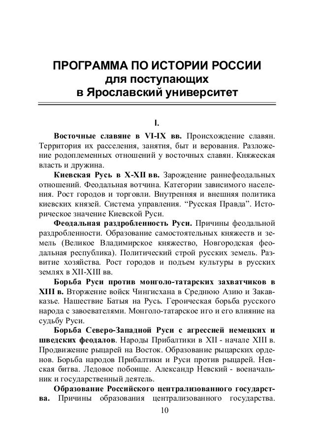 Курсовая работа по теме Проектирование на территории действующего завода ОАО 'СЖБ-3' цеха по производству колонн