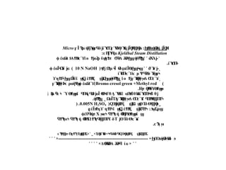 Ο ήΘή Ϊ Η
Ϧ
ϴϭ Ϩ
ϟ ϳ Ϙ
Ϊ ή Ύ δ ίΎΟ Ύ
όΘ
γΎ
Α
ή Ϊ Θ Θ
ϝ Ϡ
ϛϭ Ϝ
ϳ ϣ
ϰϤ ϳ Ϭ ϝ Ϥ ϳ Ϙϟ
Ϣ ϳϭ :
Micro
Kjeldhal Steam Distillation
: Η
΄ Ύ
ϲ ϳ Ϥ
ϛϭ
˺
ά
Χ
Άϳ-
˺ ˹
έ Ω Δ
Α Β ϊ ο ϋ Δ π Δ ό ήΘ
ϕ ϭ ϭ Ϯ ϧϲϓ Ϯϳϭϩ
ϼ ϣϮ Ϭ
Ϥ
ϟ Ϩ
ϴϟ
Ϧ
ϣ Ϡ
Ϡ
ϣ
.ίΎΠ
Ϭ ϟ
˻
Ύ
π
ϑ ϳ-
˺ ˹
( Ωμ Ϊ δ έΪ
ϡϮϳ Ϯ ϟ ϴϛϭ ϴ
ϫϦϣϞϣ
10 N NaOH
έ Ϊ Ω
Ύ
ό
ϕ ϭ ϟ ϳϭ )
ίΎΠ κ μ Ψ Ύ
Ϭ ϟ
ϲϓ Ϥ
ϟ
Ϫ
ϧ Ϝ
ϣ
ϰϟ
˼
ϊ ο Ύ
ΒΘ
γ Δ Ο
Ϯϳϝ Ϙ ϻ Ϭ ϲϓ
-
˾
η Ω
Ϊϋϊ έ Βξ Ύ
Σ ήΘ
ϒ ϮϜ
ϟϦϣ ϣ
Ϛϳ Ϯ ϟ ϣ Ϧϣ Ϡ
Ϡ
ϣ
(
Bromo cresol green +Methyl red
Ύ
ΒΘ
γ ρ ήΨ έ Ω
ϝ Ϙ Ϸϲ ϭ ϣ
ϕ ϭ ϲϓ)
.Γ
ήτ Θ Ύ
ϘϤ
ϟ ϴ
ϧϮϣ
ϻ
Β
μ Ύ ϊ Π
Α
ή Θ
δ Ϊ Ο θΑ ΎΓ
έ Ω θΗίΎΠ θ
ϳ ϥ
ϰ ϟ ϴ
ϧϮϣ
ϻ Ϥ Ϥ ϳϭ ϴϞϜ ˯ Ϥ
ϟ ϭ Ϟϐ ϭ Ϭ ϟ
Ϟϐ ϳ
Ω ΪΤΑ Ύ
ΒΘ
γ Δ Ο ϊ Π
Θ Π
Τ
ϭ ϝ Ϙ ϻ Ϭ ϲϓ Ϥ Ϥ
ϟ
Ϣ ϟ
˻ ˾
.ήΘ
Ϡ
Ϡ
ϣ
˽
( Θ
ήΒ ξ Ύ
Σϊ ΤδΘ Θ
Ϛϴϳ Ϝ
ϟ ϣ ϣ
ϴ ϟ
Ϣ ϳ-
0.005N H2SO4
) .
έΪ η η ϊ έ Βξ Ύ
Σ
ϱ ϧϮ ϒ ϮϜ
ϟ ϣ
Ϛϳ Ϯ ϟ ϣ ϥϮϟ :Δ
ψΣϼϣ
έΰ ήπ Χ ή Θ
Ύ ϊ
ϕ Ϥ
ϟ ϻϰϟ ϥϮϠ
ϟ ϴ
ϐϳ ϴ
ϧϮϣ
ϻ ϣ
ή Θ
Ώ τ Π
Τΐ δΤ ΤδΘ
ϥϮϠ
ϟϰϟ ϥϮϠ
ϟ ϴ
ϐϟ ϮϠϤ
ϟ
Ϣ ϟ ϳϴ ϟ
ϲϓ
ϭ
. λ
ϲϠ ϻ
× Θ
έΎ
ϋ
Ϫ ϳ ϴ× όΘ
δ Θ
ήΒ ξ Ύ
Σ Π
Σ
ϞϤ Ϥ
ϟ
Ϛϴ ϳ Ϝ
ϟ ϣ Ϣ
˺ ˽
π Τ Π
Σ
ϲϠ
Ϝ
ϟ
Ϣ Ϭ
ϟ
ϝϮϠ ϣ
Ϣ ×
×------------------------------------------------------------- = Ο ήΘΔ
Β
δ
Ϧϴ ϭ Ϩ
ϟ ϧ
˺ ˹ ˹
˺ ˹
×Δ Η
Ύ
ΒΔ ό ί
ϴ Ϩ
ϟ Ϩ
ϴϟ
ϥ ϭ ×
˺ ˹ ˹ ˹
 