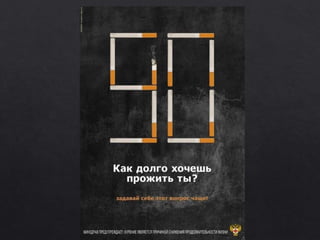 наркопост стук сердца гимназия 166