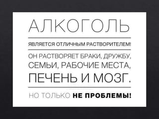 наркопост стук сердца гимназия 166