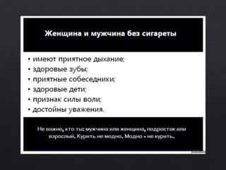 наркопост стук сердца гимназия 166