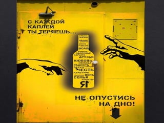 наркопост стук сердца гимназия 166