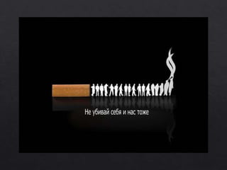 наркопост стук сердца гимназия 166