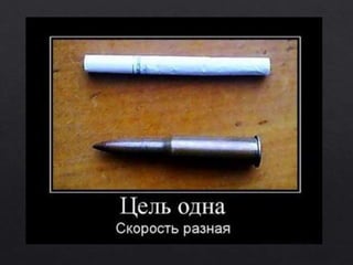 наркопост стук сердца гимназия 166