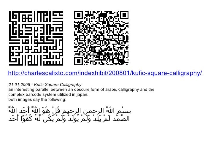 Kufi Font Chart Variation Seni Seni Kaligrafi Arab Belajar