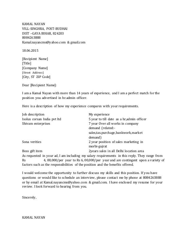 Technical cover letter with salary