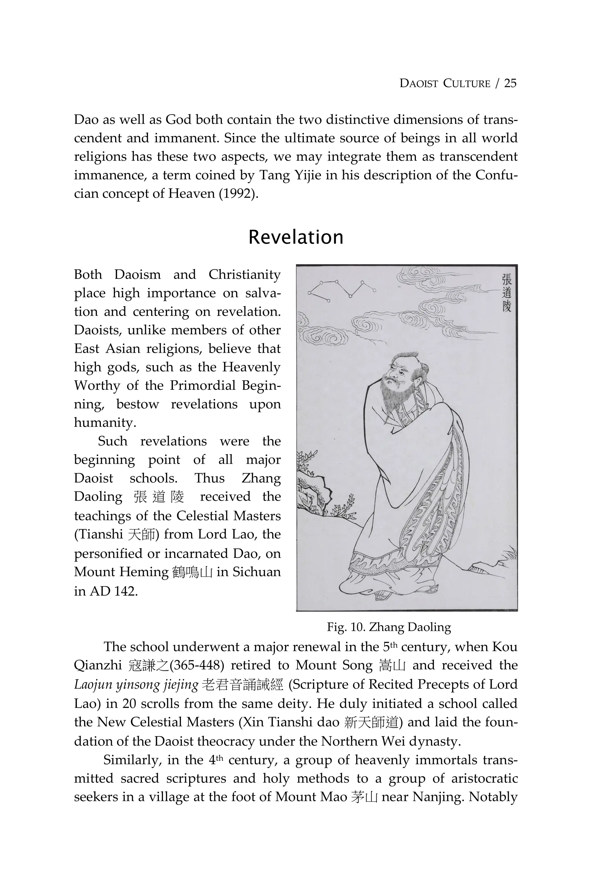 Dao Scripture The Gourd And The Cross Daoism And Christianity In Dialogue Sunghae Kim ...