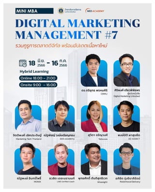 Digital Marketing Management CMMU Neo ACADEMY