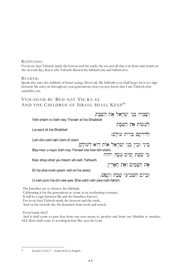Reform Siddur Download