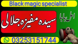  Asli Amil baba in Islamabad Real White Magic Specialist in Islamabad