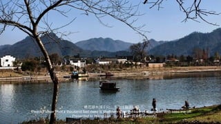 һ̶ˮǧ ,  .
Peach Flower Pool a thousand feet deep is shallower than the love of Wang Lun who sees me off.
                      - Presented to Wang Lun by Li Bai [Tang dynasty]
 