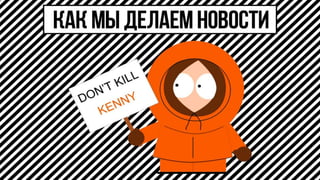 Привлечение аудитории с помощью контент-маркетинга: опыт МДК 