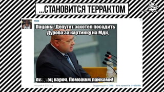 Привлечение аудитории с помощью контент-маркетинга: опыт МДК 
