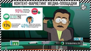 Привлечение аудитории с помощью контент-маркетинга: опыт МДК 
