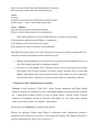 Значення фразеологізму передати куті меду