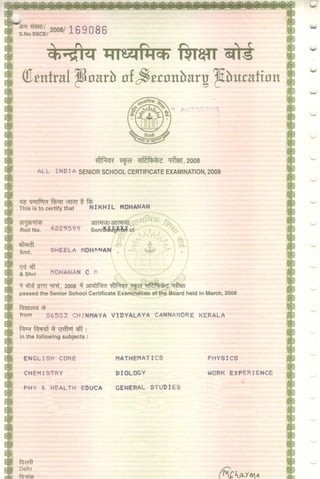 12 pass certificate