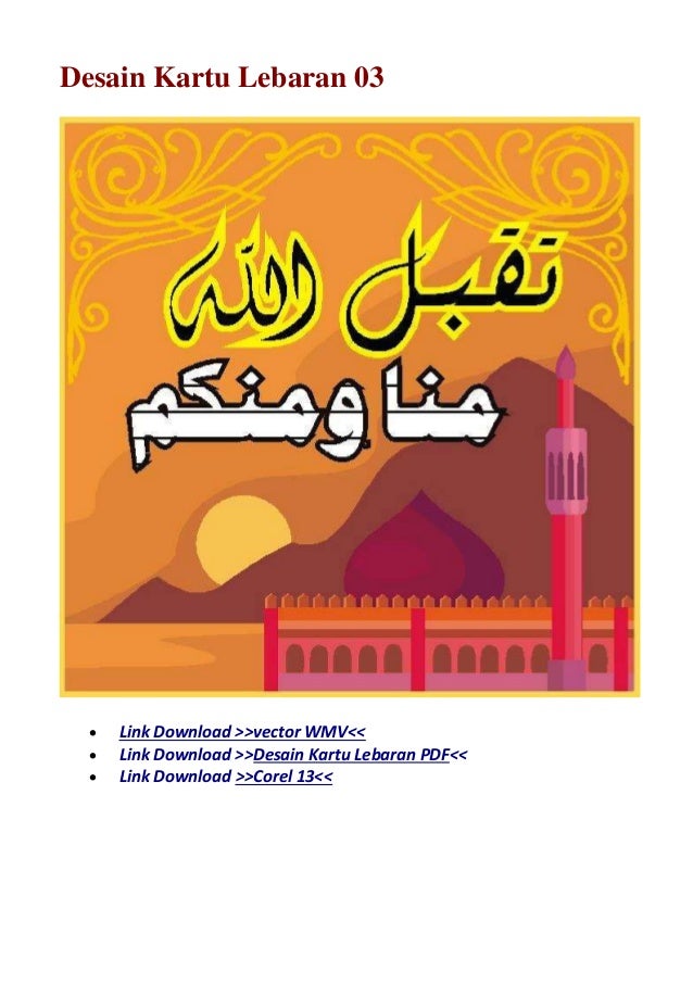 12+ Desain Kartu Ucapan Lebaran Vector PNG