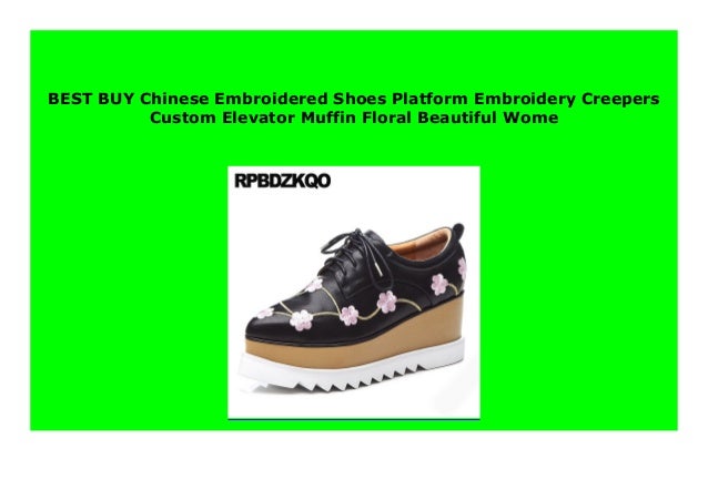 custom elevator shoes