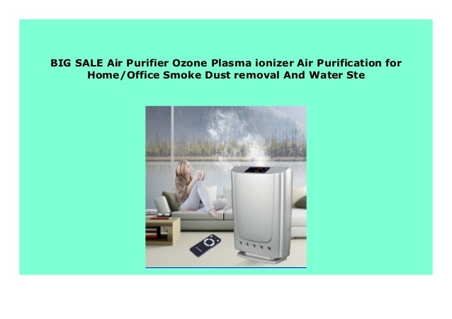 air purifier discount