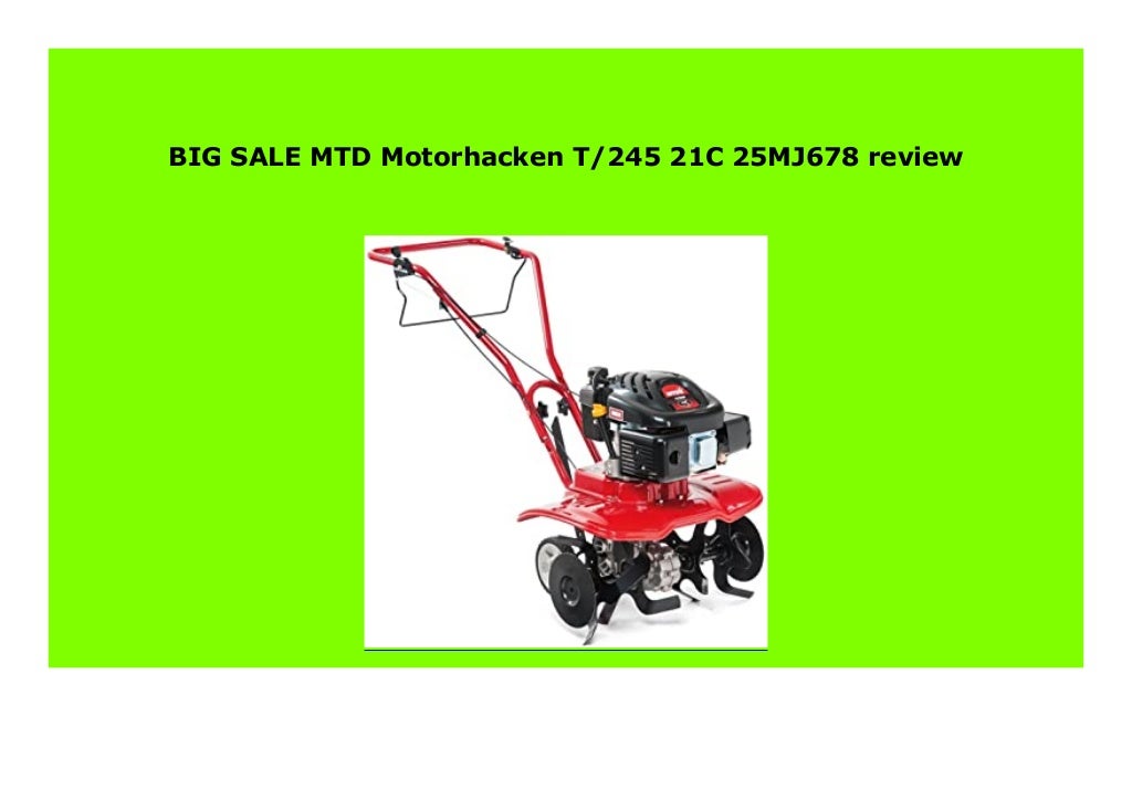 Двигатель mtd t245