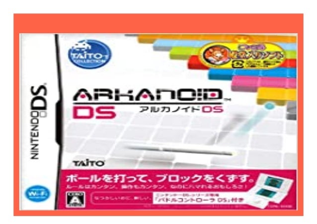 arkanoid ds paddle controller