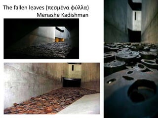 The fallen leaves (πεςμζνα φφλλα)
              Menashe Kadishman
 
