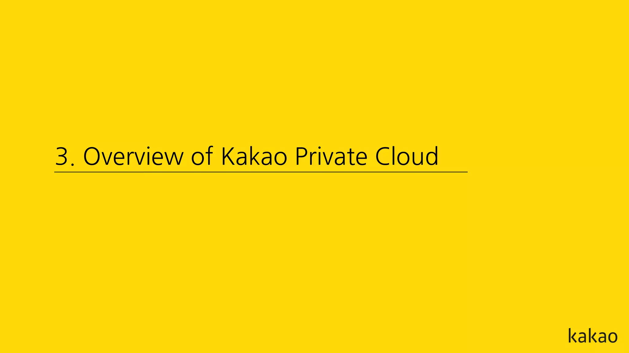 3. Overview of Kakao Private Cloud
 