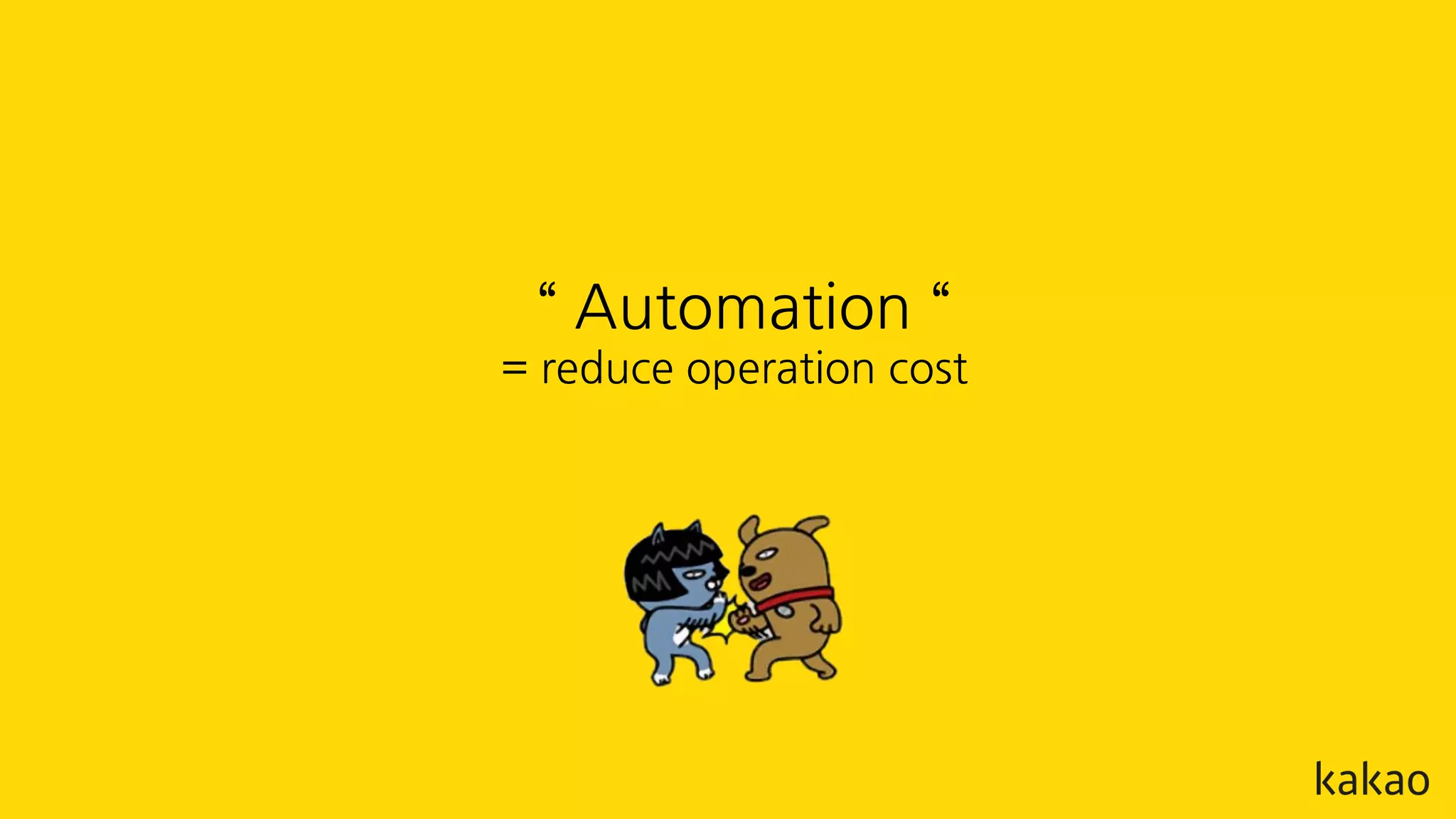 “ Automation “
= reduce operation cost
 