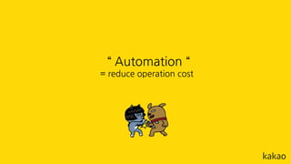 “ Automation “
= reduce operation cost
 
