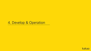 4. Develop & Operation
 