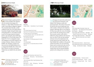 금산사 Geumsansa Temple

미황사 Mihwangsa Temple
Ro

Seonunsa

-ro

2

Geumsan-myeon

py

m

a
on

Ex

te

u
Ro

eumsansa Temple is quietly perched in
the western foothills of Mt. Moaksan.
Like the mountain Gyeryongsan, Mt.
Moaksan, so-called “Mother Mountain”, is the
cradle of many different indigenous religions.
The mountain’s shape looks like a mother
cradling her baby, just as Mt. Moak embraces
Geumsansa Temple. During the Baekje reign
of King Beop(599 C.E.), the temple was built
to pray for the king’s prosperity and good
fortune. Later during the reign of Silla King
Hyegong(766 C.E.), the Precepts Master Ven.
Jinpyo(718–752 C.E.) enlarged the temple
and established it as the Head Temple for the
worship of Maitreya. Maitreya is the future
Buddha, who will appear countless eons
from now, but to his faithful followers he is
a compassionate Buddha who is always with
them. Wherever you step in Geumsansa
Temple, there are valuable relics and cultural
assets.

Mihwangsa

71

Songji-myeon

H

G

Public
Transit

Train (KTX)
Yongsan Station → Gimje Station (1 hour 50 minutes))
Bus
-From Jeonju Express Bus Terminal
Take the bus 79 to Geumsansa (The bus comes every
25 minutes, about 50-minute distance)
※You are supposed to take a 100-meter walk from the
Bus Terminal to the bus stop.
-From Gimje Bus Terminal
Take the bus No. 5 to Geumsansa (about 50-minute
distance)
-From Gimje Station
Take the bus No. 5 to Geumsansa (about 45-minute
distance)

13

M

ihwangsa is located at the southernmost
tip of the Korean Peninsula, on the
hillside of Mt. Dalmasan, amidst such
picturesque beauty. The location at the end of
the land sets this ancient temple apart from
others and this is reflected in the Templestay
program. Mihwangsa offers its own programs
for those weary souls who come so far seeking
peace of mind. The morning service is when
they encounter another world, which is
followed by sitting meditation when they face
their own selves. In this way, their spiritual
adventure starts at the temple deep in the
woods, faraway from their ordinary life. The
Main Buddha Hall, in addition to the graceful
architectural esthetic, has some interesting
features such as tortoises and crabs carved in
the corner stones. Inside the hall, there are
Sanskrit letters and one thousand Buddhas
painted on the ceiling and the cross beams.

Dalmasan

Tta
ngk
keu
tae
anro

ang

aro

ghw

ute

2

Da
lm

Bon

Ro

71

Rou
te 1

ute

Public
Transit

Train
-Seoul Yongsan Station (Honamseon, Honam Line) →
Gwangju Station → Taxi → Gwangju Bus Terminal, take Direct
Bus for Haenam → Mihwangsa
-Seoul Yongsan Station (Honamseon) → Naju Station → Taxi
→ Naju Bus Terminal, take a bus to Haenam → Mihwangsa
-Seoul Yongsan Station (Honamseon) → Mokpo Station
→ Taxi → Mokpo Bus Terminal, take a bus to Haenam →
Mihwangsa
Bus
-Seoul Central City Bus Terminal → Haenam (5 hours)
-Seoul Central City Bus Terminal / Dong-Seoul Bus Terminal
→ Gwangju → take Direct Bus for Haenam → Mihwangsa

Private
Car
Private
Car

-Take the Honam Expressway, Geumsansa IC Exit
Geumsansa IC → Wonpyeong → Geumsansa (about 5

Gyeongbu Expressway → Cheonan Junction →

km, 10 minutes)
Address	9 Geumsan-ri Geumsan-myeon 	
3
Gimje Jeollabuk-do Province	
Tel	
063 542 0048 Fax 063 548 1390
Website	 www.geumsansa.org
E-mail	 geumsansa@templestay.com

-Take the Seohaean (West Coast) Expressway, West
Gimje IC Exit
West Gimje IC → Gimje → Wonpyeong → Geumsansa
(about 26km, 50 minutes)

Address	47 Seojeong-ri Songji-myeon
2
Haenam-gun Jeollanam-do Province
Tel	
061 533 3521 Fax 061 535 2706
Website	 www.mihwangsa.com
E-mail	 dalmaom@hanmail.net

Cheonan-Nonsan Expressway → Nonsan → Honam
Expressway → Gwangju toll gate → Naju → Haenam →
Mihwangsa

 