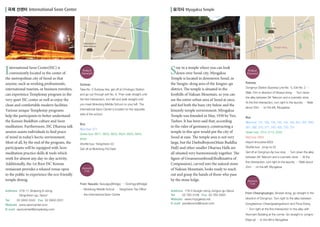 국제 선센터 International Seon Center

묘각사 Myogaksa Temple

-ro
ngdong

Mokdo

ngdong

nternational Seon Center(ISC) is
conveniently located in the center of
the metropolitan city of Seoul so that
anyone, such as working professionals,
international tourists, or business travelers,
can experience Templestay program in the
very quiet ISC center as well as enjoy the
clean and comfortable modern facilities.
Various unique Templestay programs
help the participants to better understand
the Korean Buddhist culture and Seon
meditation. Furthermore, ISC Dharma talk
session assists individuals to find peace
of mind in today’s hectic environment.
Most of all, by the end of the program, the
participants will be equipped with Seon
meditation practice skills & tools which
work for almost any day-to-day activity.
Additionally, the 1st floor ISC Korean
restaurant provides a relaxed venue open
to the public to experience the eco-friendly
temple dining.
Address	 319–11 Sinjeong 6–dong
Yangcheon-gu, Seoul
Tel 	
02 2650 2242 Fax 02 2650 2201
Website	 www.seoncenter.or.kr
E-mail	 seoncenter@templestay.com

-ro 12-g
il

yo
gm
Don ion
at
St

Sinjeong-dong

Public
Transit

Subway
Take No. 5 Subway line, get off at Omokgyo Station
and go out through exit No. 8. Then walk straight until
the first intersection, turn left and walk straight until
you meet Mokdong Middle School on your left. The
International Seon Center is located on the opposite
side of the school.
Bus
Blue bus: 571
Green bus: 6617, 6620, 6623, 6624, 6625, 6640,
6648
Shuttle bus: Yangcheon 03
Get off at Mokdong Pal Danji

Private
Car

From Yeouido: Seoulgyo(Bridge) → Dorimgyo(Bridge)
→ Mokdong Middle School → Yangcheon Tax Office
→ the International Seon Center

ro
oui-

Ch

Sin
Sta eoltio don
n
g

Sungin-dong

Dongmyo
Station

Mo
k-r
o
Sin

I

n
l-do
seo
Sin ion
at
St

Myogaksa

OMok-r
o

Mokdo

ngseoro
Mokdo

International
Seon Center

g

Omokg
yo
Station

OMok-r
o

S

tay in a temple where you can look
down over Seoul city. Myogaksa
Temple is located in downtown Seoul, in
the Sungin–dong area of the Jongno–gu
district. The temple is situated in the
foothills of Naksan Mountain, so you can
see the entire urban area of Seoul at once,
and feel both the busy city below and the
leisurely temple environment. Myogaksa
Temple was founded in May, 1930 by Ven.
Taeheo. It has been said that, according
to the rules of geomancy, constructing a
temple in this spot would put the city of
Seoul at ease. The temple area is not very
large, but the Daebulbojeon(Main Buddha
Hall) and other smaller Dharma Halls are
all situated very harmoniously together. The
figure of Gwanseeumbosal(Bodhisattva of
Compassion), carved into the natural stone
of Naksan Mountain, looks ready to reach
out and grasp the hands of those who pass
by the stone ledge.
Address	 178-3 Sungin-dong Jongno-gu Seoul
Tel 	
02 763 3109 Fax 02 763 3305
Website	 www.myogaksa.net
E-mail	 yeodiamond@naver.com

Public
Transit

Subway
Dongmyo Station (Subway Line No. 1), Exit No. 2 →
Walk 10m in direction of Sinseol-dong → Turn down
the alley between SK Telecom and a cosmetic store →
At the first intersection, turn right to the laundry → Walk
about 20m → on the left, Myogaksa
Bus
Blue bus: 101, 103, 105, 142, 144, 152, 201, 201, 260,
261, 262, 270, 271, 370, 420, 720, 721
Green bus: 1014, 2112, 2233
Red bus: 9403
Airport limousine-6002
Shuttle bus: Jong-no 03
Get off at Dongmyo-Ap bus stop → Turn down the alley
between SK Telecom and a cosmetic store → At the
first intersection, turn right to the laundry → Walk about
20m → on the left, Myogaksa

Private
Car

From Cheongnyangni, Sinseol-dong, go straight in the
direction of Dongmyo. Turn right to the alley between
Dongdaemun Ohaengsaengsikwon and Pizza Etang
→ Turn right at the first intersection to the alley with
Yeonnam Building at the corner. Go straight to Jongno
63ga-gil → to the left is Myogaksa

 