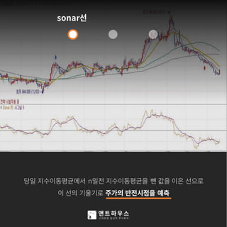 다음장에서 자세히 살펴봅시다
 