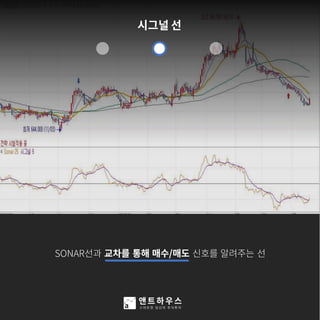 다음장에서 자세히 살펴봅시다
 