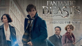Movie 'Fantastic beasts' concept PPT template