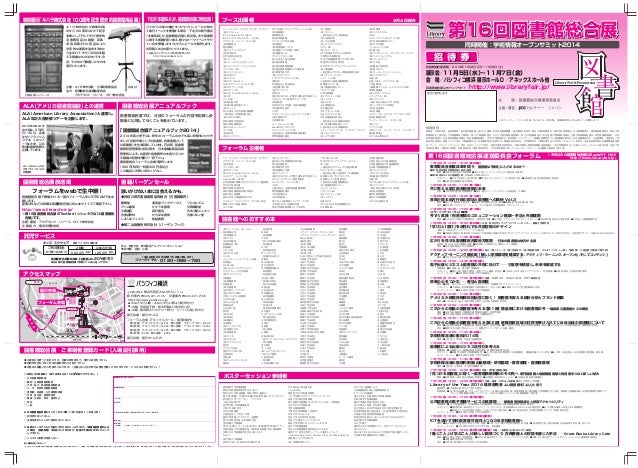 16th Invitation Full
