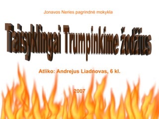 Jonavos  Neries pagrindnė mokykla Atliko: Andrejus Liadnovas,  6 kl. 2007 Taisyklingai Trumpinkime žodžius 