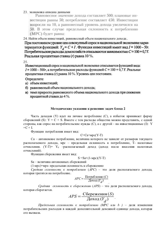 Задачник мицкевича решебник Мицкевича решебник задачник