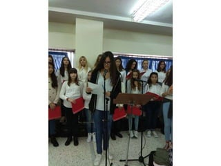 η γιορτή μας 17-11-17