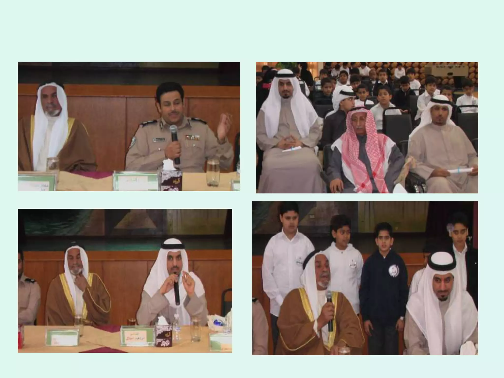 اجتماع الصغار والكبار ،،